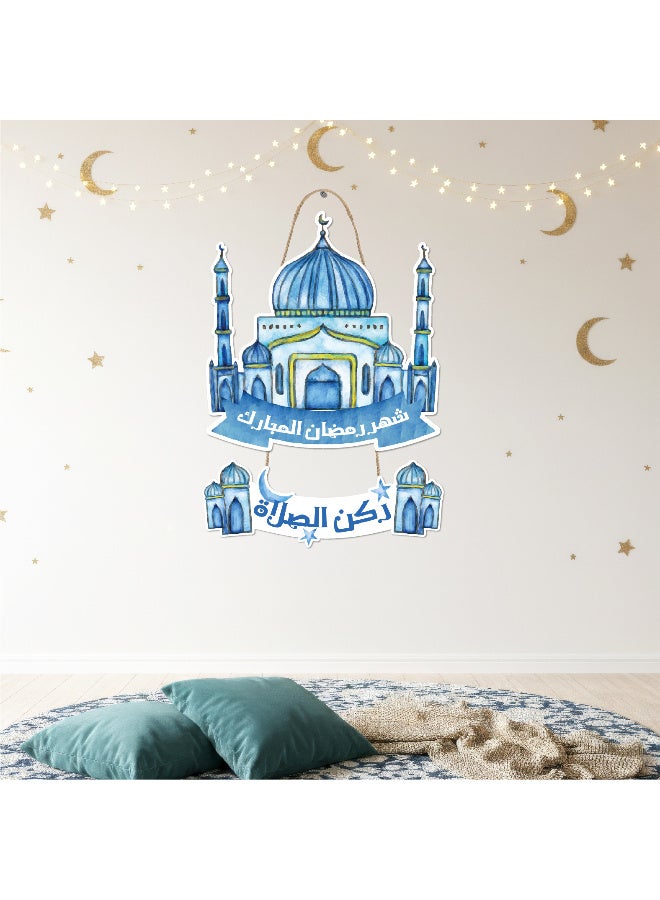 لوحة رمضان خشبية بسُمك 6 ملم مطبوعة بجودة عالية، تصميم فني أنيق يزين حائط منزلك ويمنحه أجواء رمضانية دافئة ومميزة - Image 3