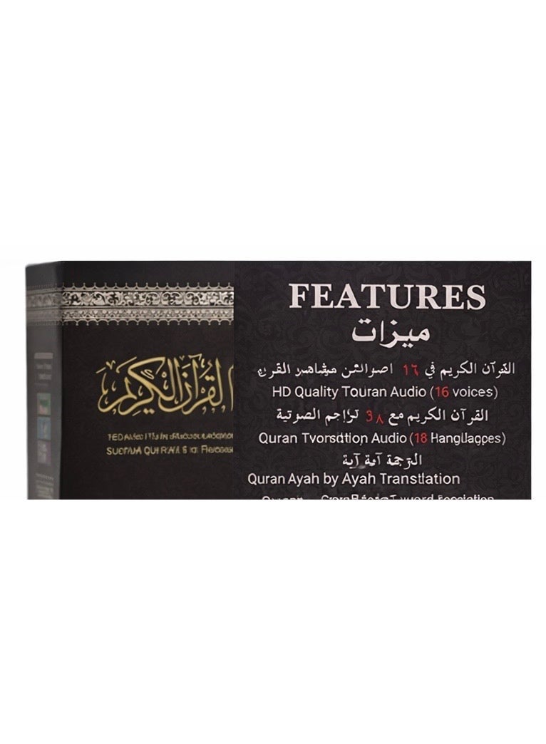 LED Speaker Qur’an Lamp BT SQ-102 with Bluetooth, 8GB Memory, App Control, 16 Qari Voices & 18 Languages Translation – Remote Control Included - Image 3