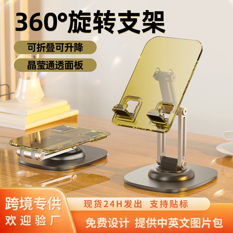 Aluminum Alloy Mobile Phone Bracket – Multi-Functional Desktop Holder - Image 2