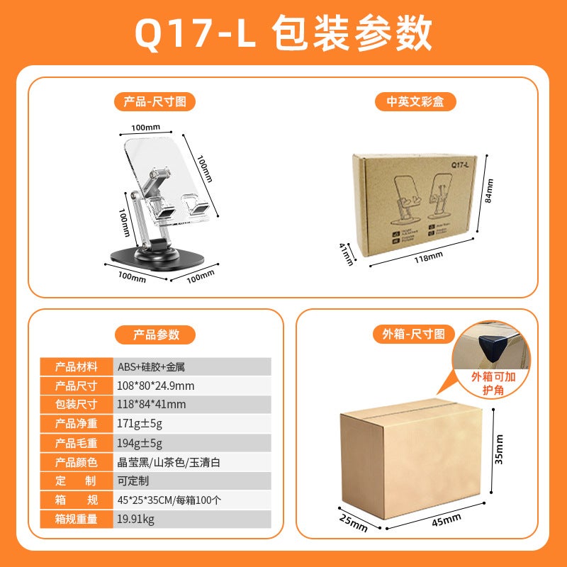 Aluminum Alloy Mobile Phone Bracket – Multi-Functional Desktop Holder - Image 5
