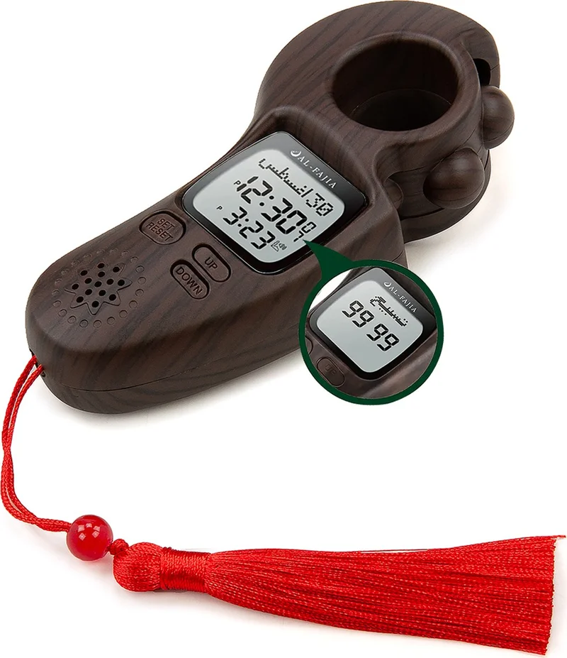 İhvan Online Ihvan Online Adhan Reading Light Sound Scrolling Al-Fajia Digital Counter Tasbih Zikirmatik Dark Brown