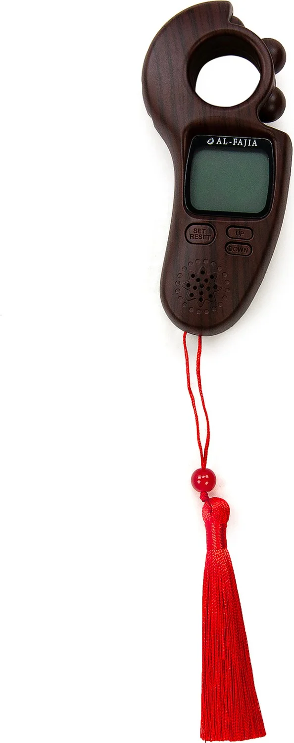 İhvan Online Ihvan Online Adhan Reading Light Sound Scrolling Al-Fajia Digital Counter Tasbih Zikirmatik Dark Brown