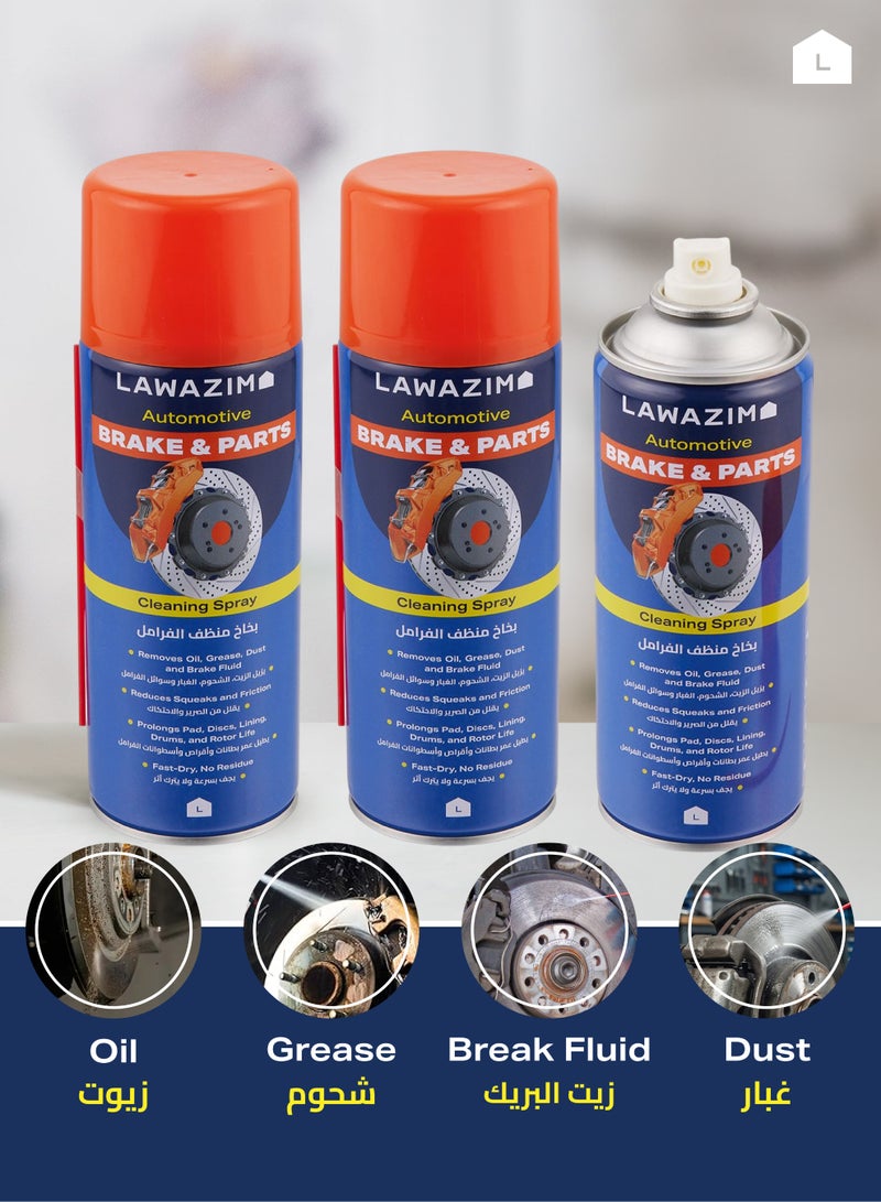 LAWAZIM 3-Piece Automotive Brake Cleaner - 450ml - Fast Drying Brake Parts Cleaning Spray with No Residue Formula and Precision Extension Straw for Disc, Pads, Rotors, Drums & Routine Maintenance - Image 4