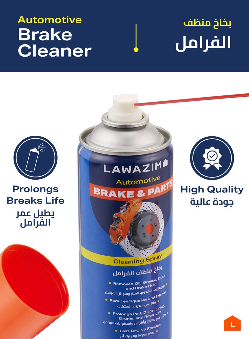 LAWAZIM 3-Piece Automotive Brake Cleaner - 450ml - Fast Drying Brake Parts Cleaning Spray with No Residue Formula and Precision Extension Straw for Disc, Pads, Rotors, Drums & Routine Maintenance - Image 3