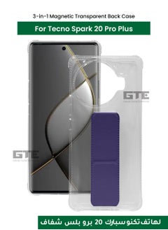 Clear/Dark Purple