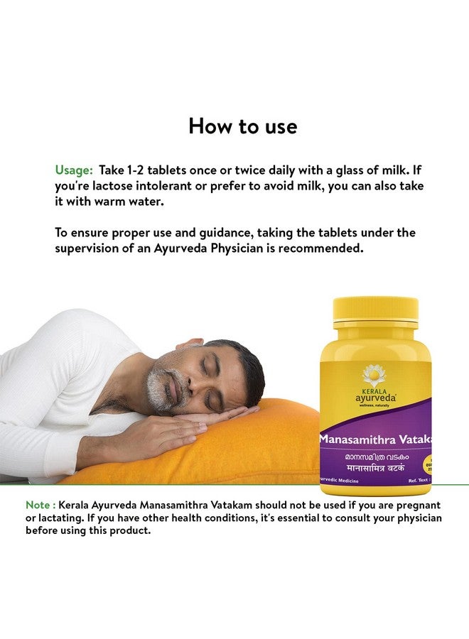 Kerala Ayurveda كيرالا أيورفيدا ماناساميثرافاتكام 25 حبة | قرص عشبي | تخفيف التوتر | تركيبة طبيعية غير مهدئة | غير مسبب للإدمان | نوم هادئ | مع بالا، شانك بوشبي، أشواغاندا وسوارنا بهاسما - Image 3