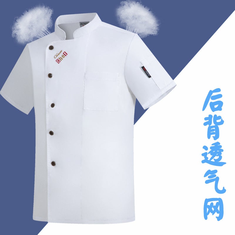El Chef Work Clothes Long-Sleeved White Catering Kitchen High-End Copper Buckle Letter Custom Short-Sleeved Chef Uniform - Image 1