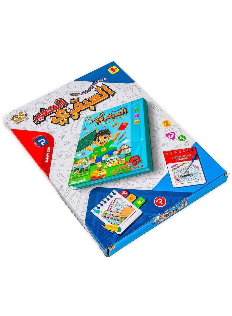 MUMS PLANET Little Genius Interactive Learning Book for Kids – Reusable Arabic Letters, Numbers & Math Practice Book with Write-and-Wipe Pen – Early Learning Educational Activity Book - Image 1
