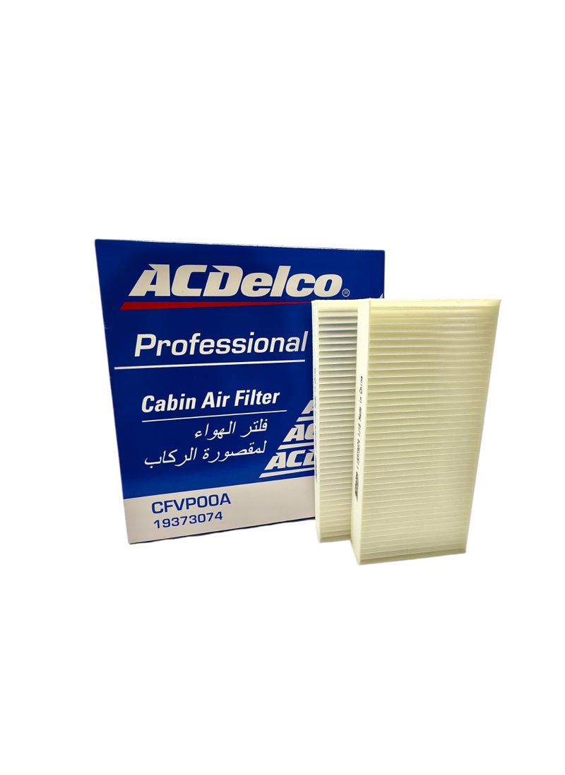 ACDelco - Cabin Filters NISSAN ARMADA (TA60)2011-01 - Image 1