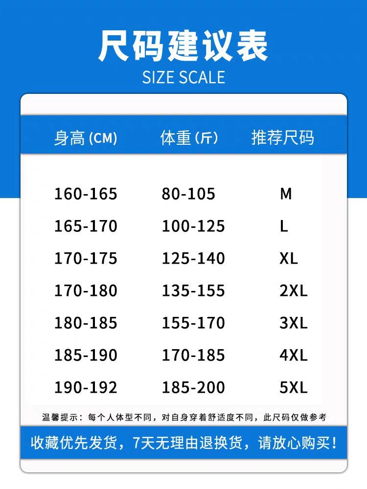 Short-Sleeved T-Shirt Men'S Summer Ice Silk All-Match Half-Sleeved Men'S Casual Plus Size T-Shirt Men'S Quick-Drying Loose Top T-Shirt - Image 5