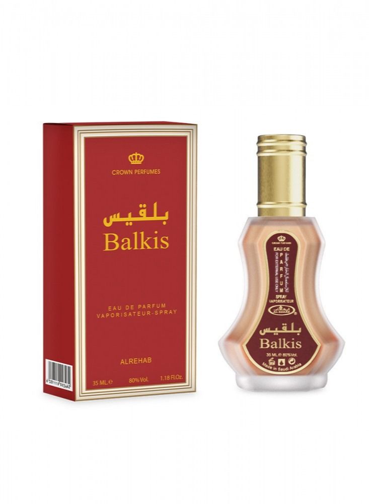 الرحاب للعطور بلقيس 35 مل - Image 1