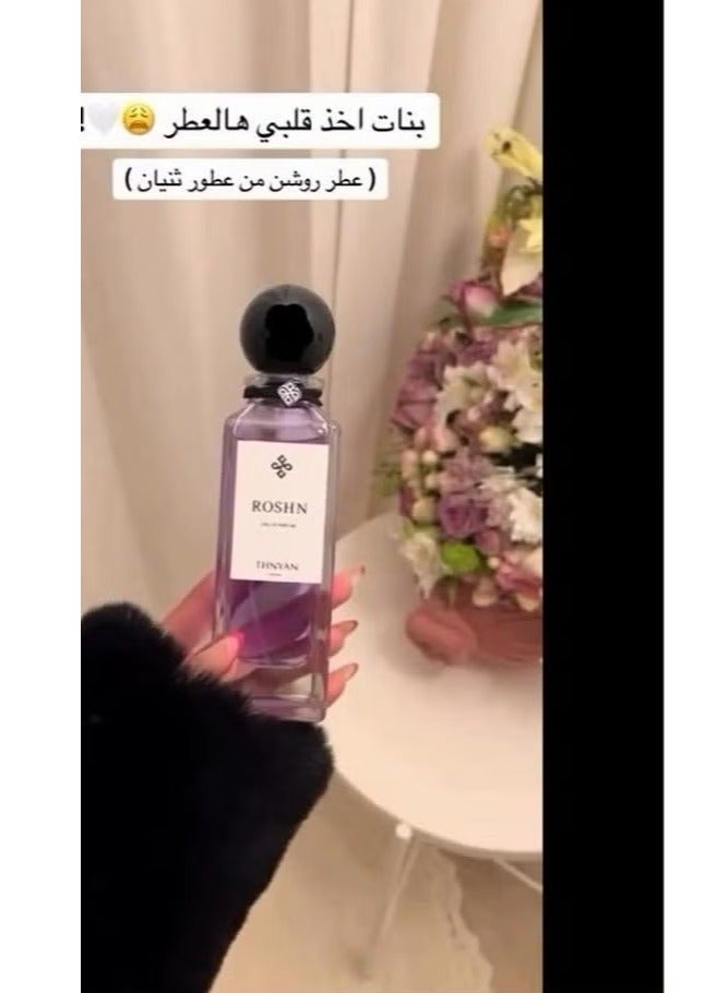 ثنيّان ثنيان روشن اي دي بارفيوم - Image 4