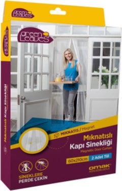 OMAK Magnetic Door Screen  - Image 2