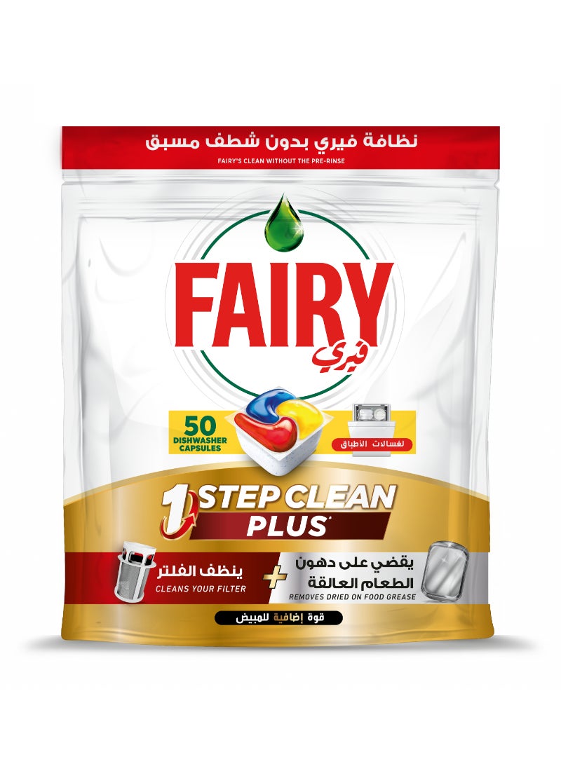 Fairy 1 Step Clean Plus Automatic Dishwasher Tablets Lemon Scent 50 Tablets - Image 1