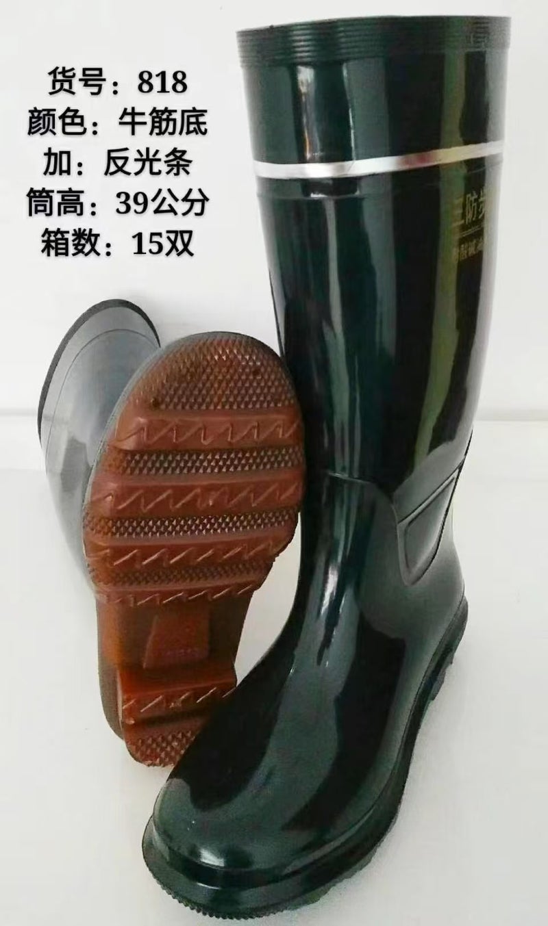 Black Wear-Resistant Waterproof Non-Slip Shoes Outdoor Construction Site Chef Seafood Shoes Rain Boots Labor Protection Thickeneded Rain Boots Water Boots - Image 1