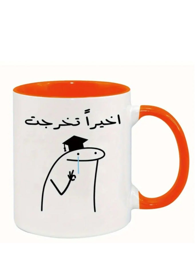 RYN Tea Funny Arabic Coffee Mug 11oz Premium Ceramic Cup Perfect for Coffee, Tea, Hot Chocolate in Orange - Image 1