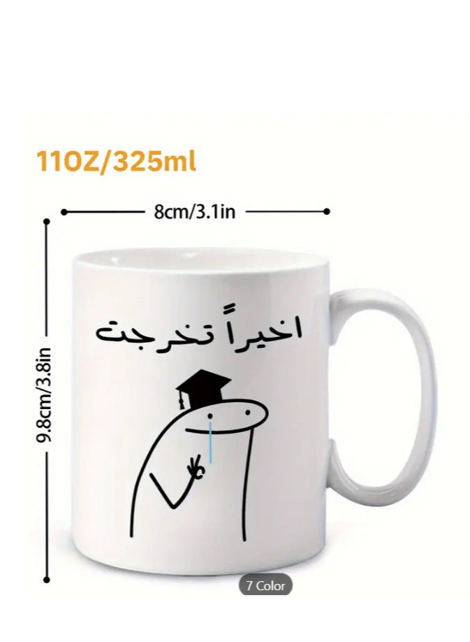 RYN Tea Funny Arabic Coffee Mug 11oz Premium Ceramic Cup Perfect for Coffee, Tea, Hot Chocolate in Orange - Image 2
