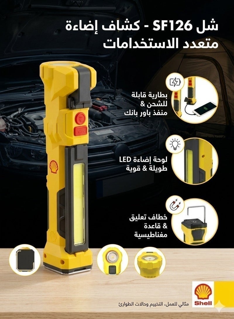 شيل جمب ستارتر للسيارات مصباح عمل LED قابل لإعادة الشحن من SHELL | كشاف ضوئي ومصباح كشاف 3 في 1 COB | بطارية شحن خارجية 5000 مللي أمبير | قاعدة مغناطيسية | قابل للطي والدوران | مقاوم للماء IP65 | للاستخدام في المرآب والسيارة والتخييم والأماكن الخارجية - Image 2