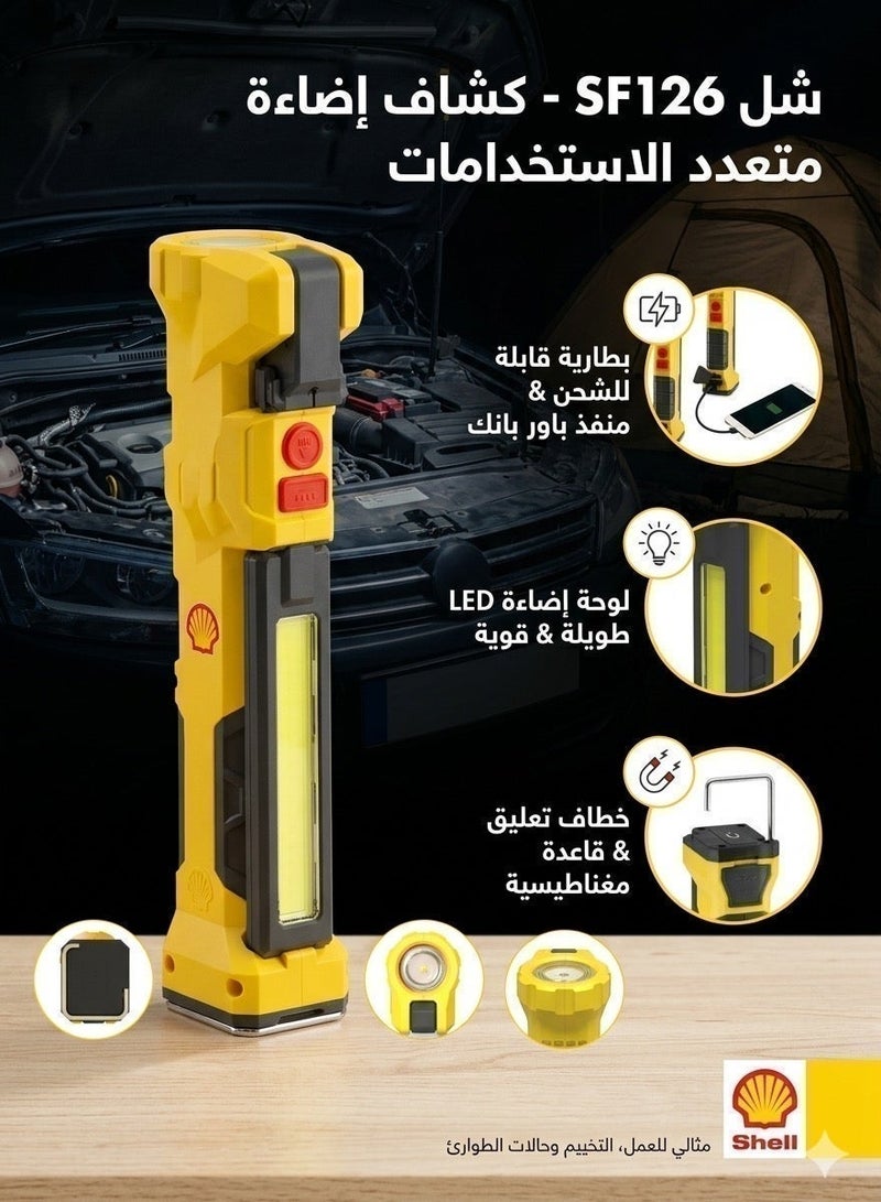 شل مصباح عمل LED قابل لإعادة الشحن من شيل | كشاف ضوئي ومصباح كشاف 3 في 1 COB | بطارية شحن خارجية 5000 مللي أمبير | قاعدة مغناطيسية | قابل للطي والدوران | مقاوم للماء IP65 | للاستخدام في المرآب والسيارة والتخييم والأماكن الخارجية - Image 5