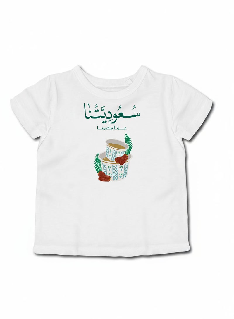 لوحة تيشيرت قطن للأطفال مناسب للأولاد والبنات لمناسبة اليوم الوطني السعودي أو للفخر بالانتماء للوطن في كل الأوقات - Image 1