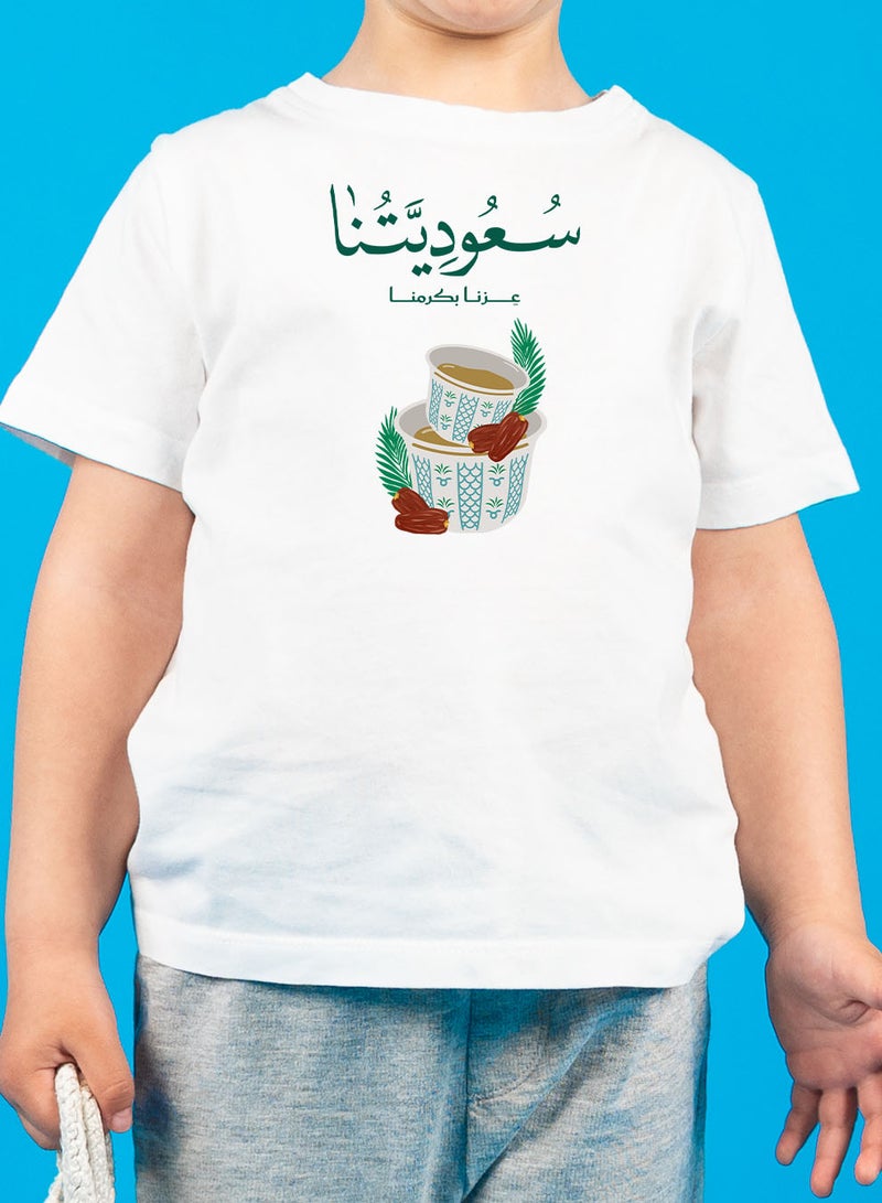 لوحة تيشيرت قطن للأطفال مناسب للأولاد والبنات لمناسبة اليوم الوطني السعودي أو للفخر بالانتماء للوطن في كل الأوقات - Image 4