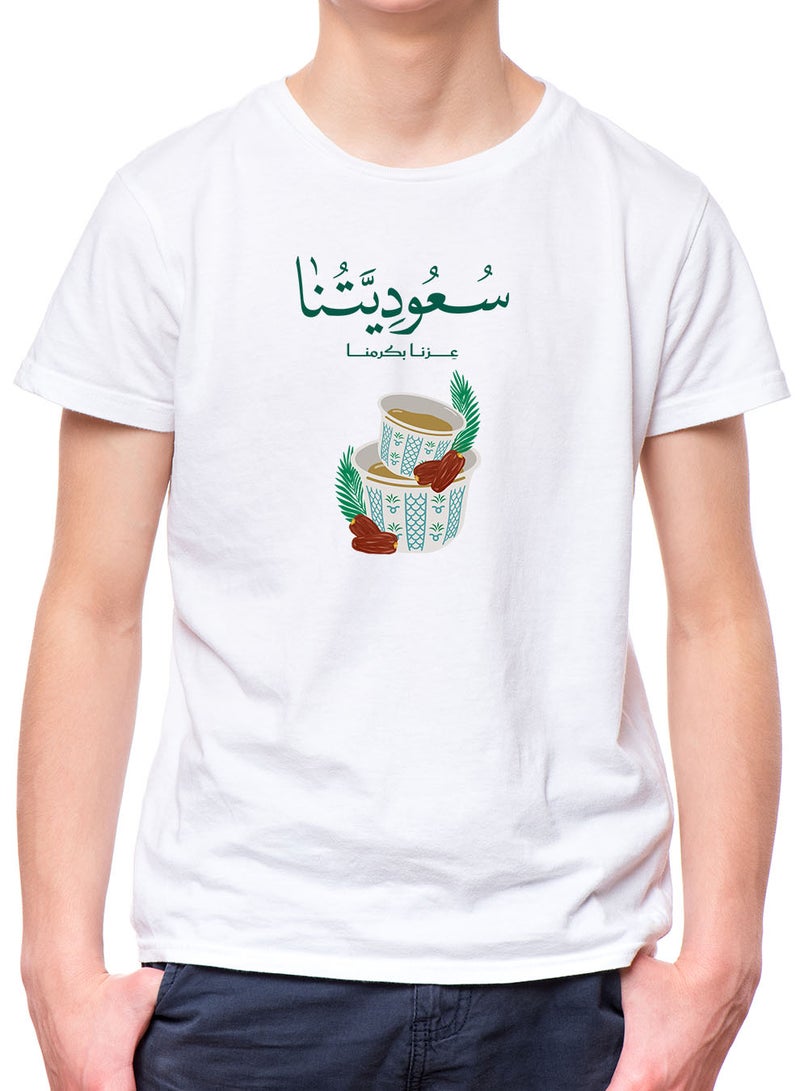 لوحة تيشيرت قطن للأطفال مناسب للأولاد والبنات لمناسبة اليوم الوطني السعودي أو للفخر بالانتماء للوطن في كل الأوقات - Image 3