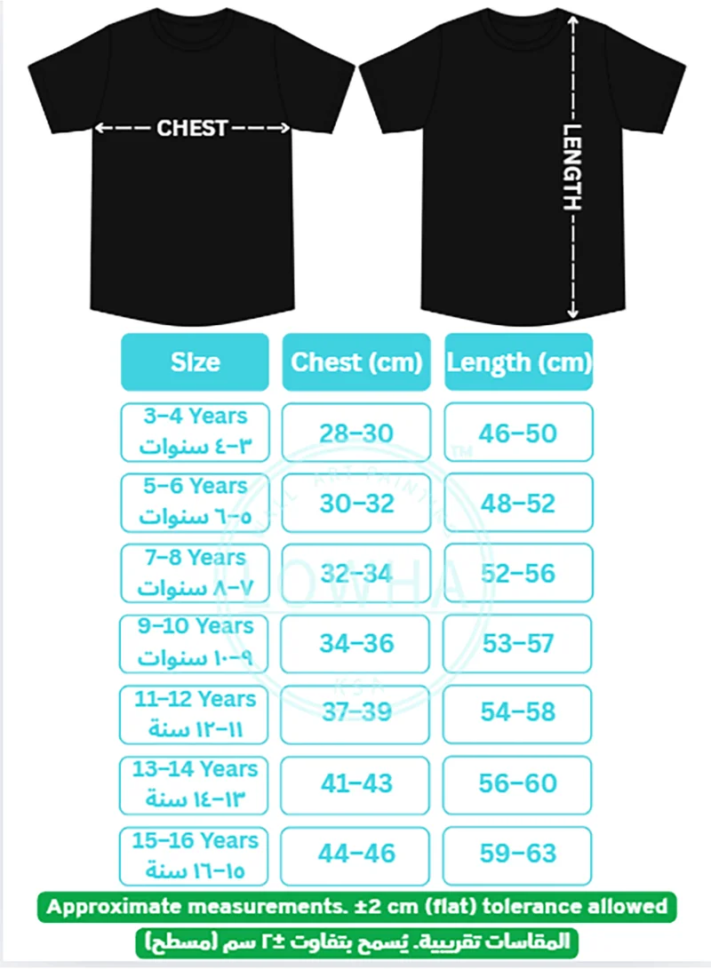 LOWHA Kids & Teens Cotton T-Shirt for Saudi National Day or Everyday Saudi Pride Wear for Boys & Girls