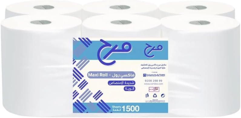 ماراح ماكسي رول - 1500 ورقة، عبوة من 1