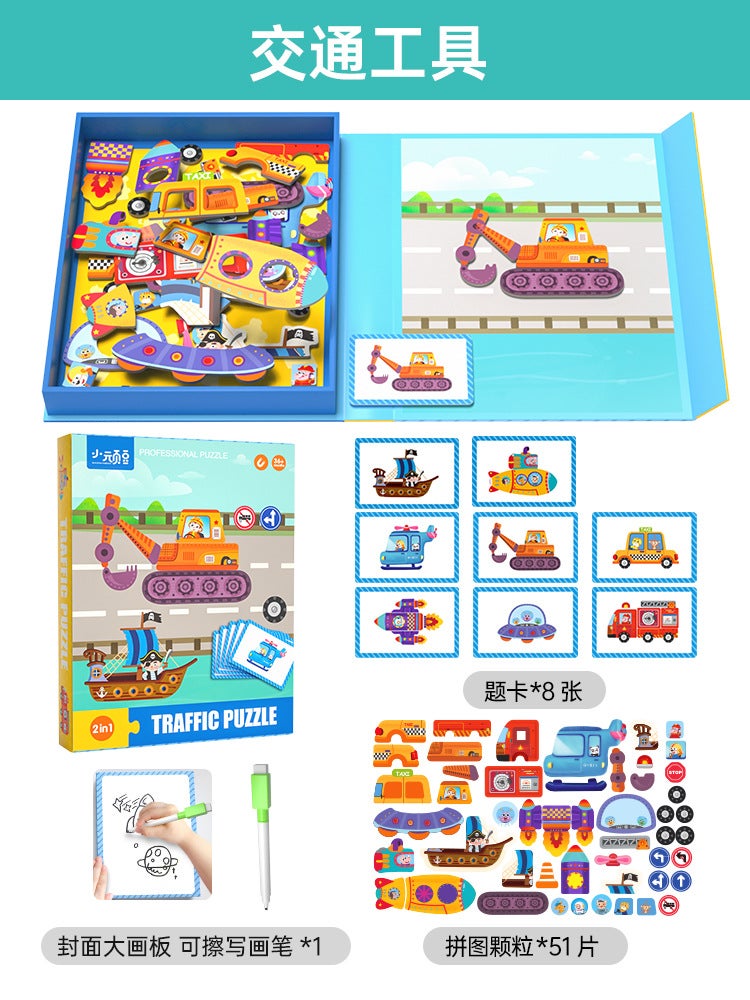 Children'S Puzzle Magnetic Puzzle 3 To 6 Years Old Change Magnetic Stickers 2 Boys 4 Girls Pingtu Early Childhood Baby Toys - Image 1