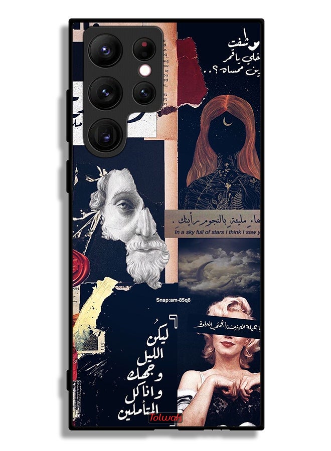 Tolwak Samsung Galaxy S22 Ultra 5G Protective Case Cover Arabic Quotes And Cut Faces - Image 3