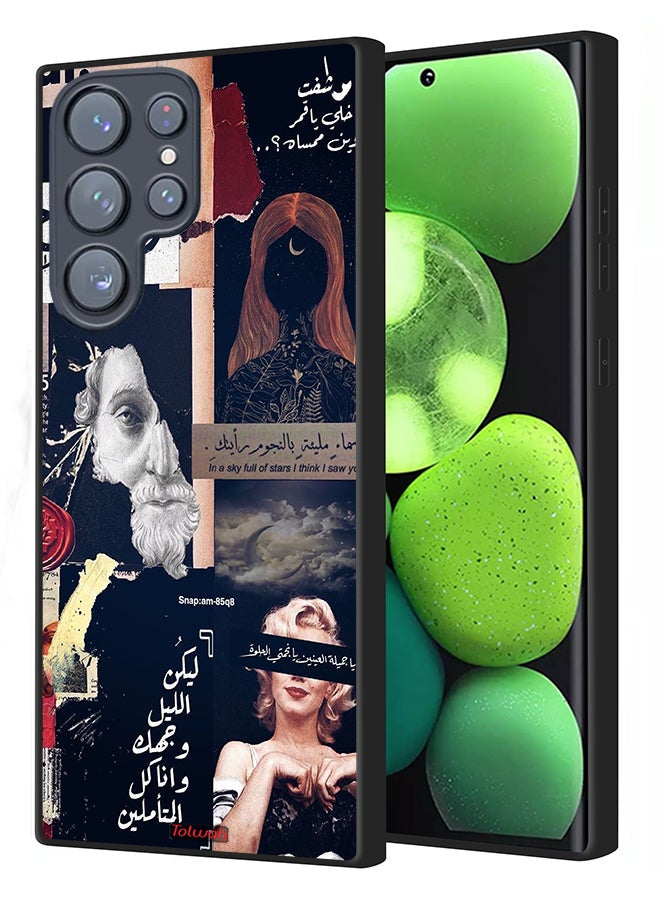 Tolwak Samsung Galaxy S22 Ultra 5G Protective Case Cover Arabic Quotes And Cut Faces - Image 1