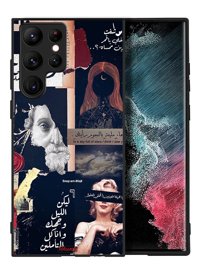 Tolwak Samsung Galaxy S22 Ultra 5G Protective Case Cover Arabic Quotes And Cut Faces - Image 2