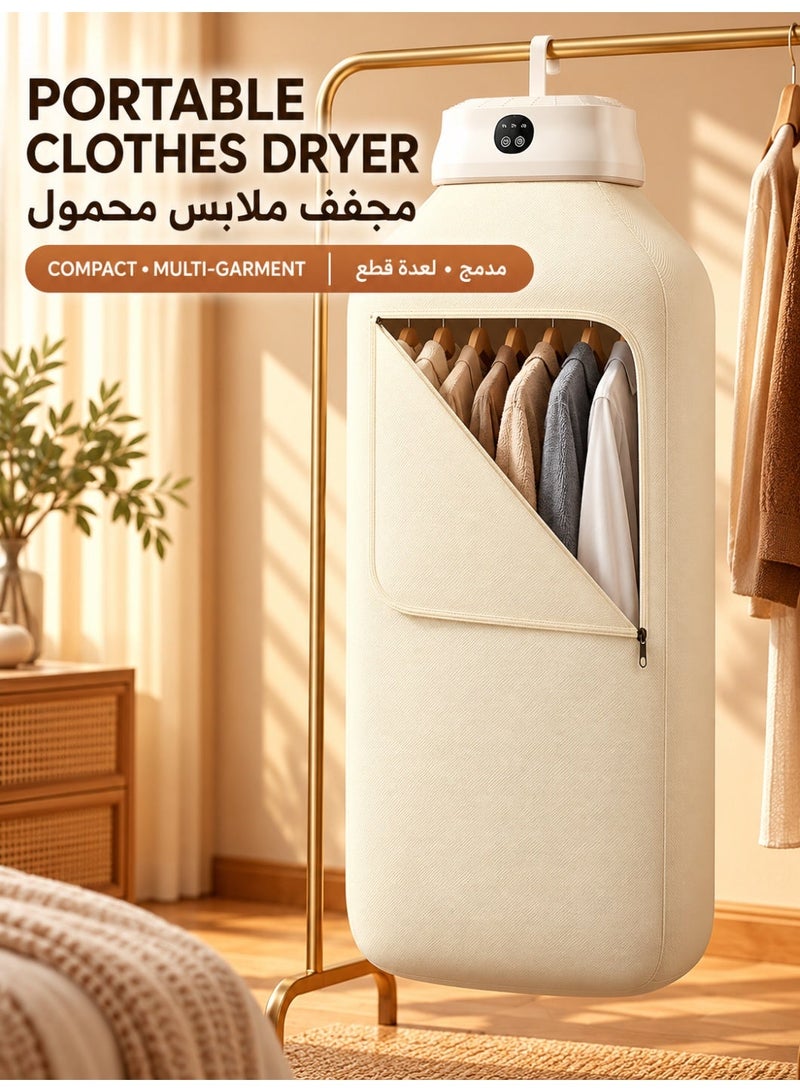 XiuWoo Portable Electric Clothes Dryer with Foldable Drying Cover, 360° Warm-Air Circulation, 1–7H Timer & Overheat Protection, Compact Indoor Garment Dryer for Apartment, Travel, Baby Clothes, Underwear, Socks & Shirts, White - Image 1