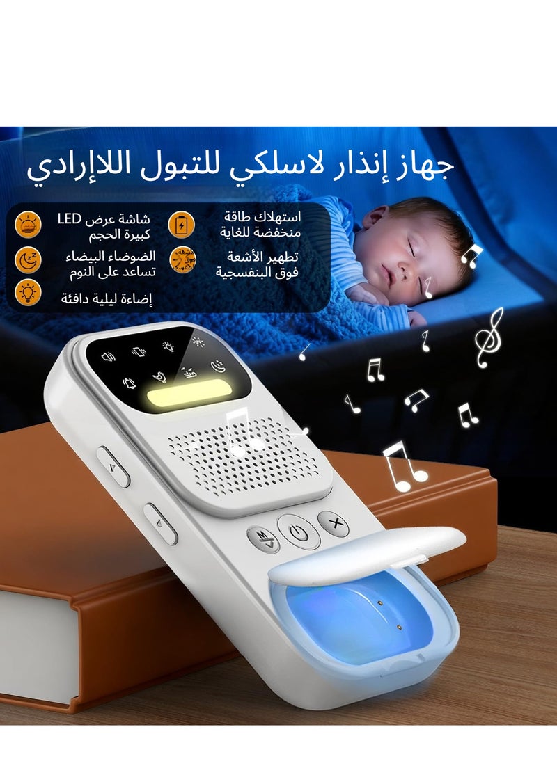 جهاز إنذار التبول اللاإرادي اللاسلكي، جهاز إنذار التبول القابل لإعادة الشحن للأطفال، مزود بتعقيم بالأشعة فوق البنفسجية، وضوء ليلي ووظيفة الضوضاء البيضاء، وأجهزة مراقبة التبول اللاإرادي بثلاثة أوضاع عمل، وجهاز تدريب على استخدام المرحاض ليلاً للأولاد والبنات، وحساسية عالية، وصوت واهتزاز، ومخطط تقدم وملصقات - Image 3