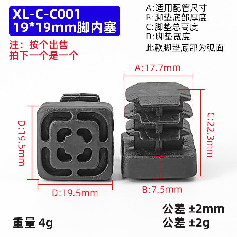 Round Tube Square Tube Plastic Inner Plug Furniture Table And Chair Stainless Steel Pipe Plug Accessories - Image 1