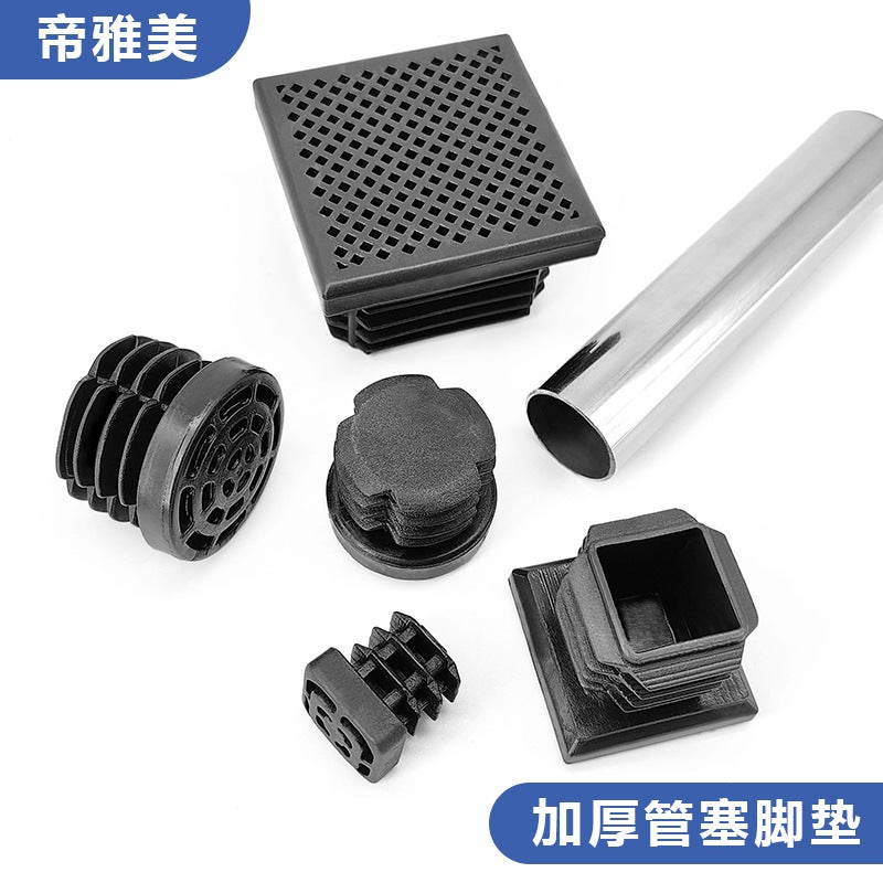 Round Tube Square Tube Plastic Inner Plug Furniture Table And Chair Stainless Steel Pipe Plug Accessories - Image 2