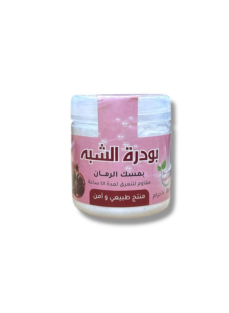 Alum powder with pomegranate musk. A natural and effective deodorant, designed for long-lasting protection and skin care.