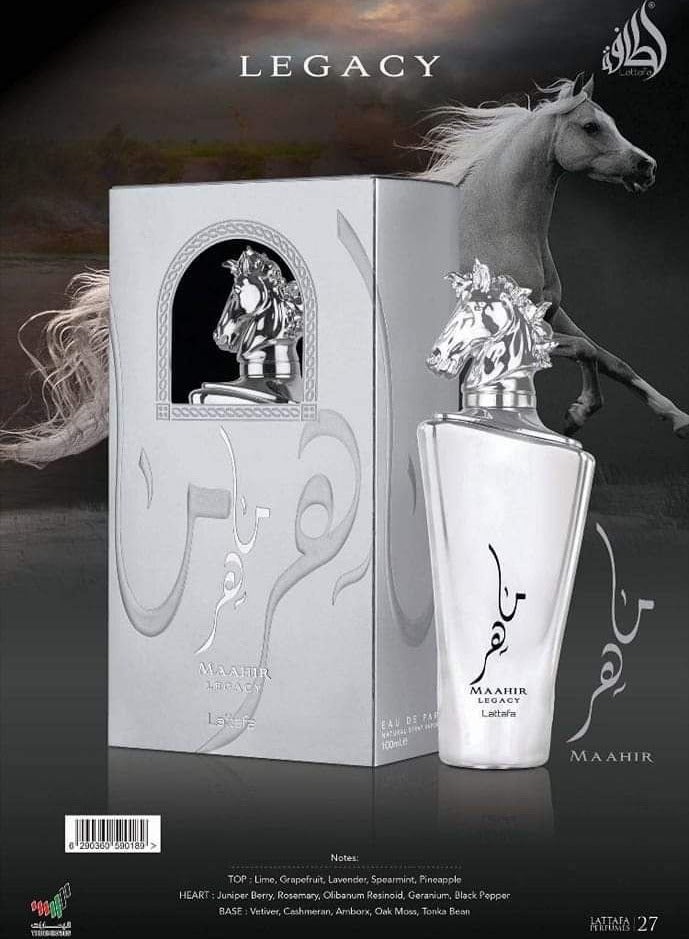 لطافة عطر ماهر ليجاسي من لطافة  100 مل- للرجال - Image 2