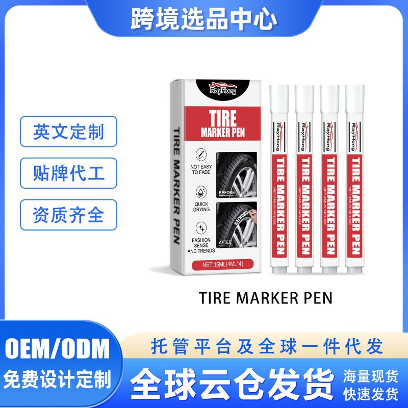 Rayhong Car Tire Marking Pen Oily Non-Fading Color Painting Creative Diy Car Tire Paint Pen - Image 2