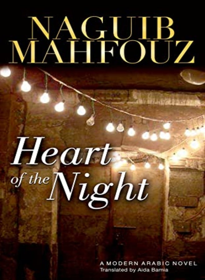 Heart Of The Night by Naguib Mahfouz Hardcover