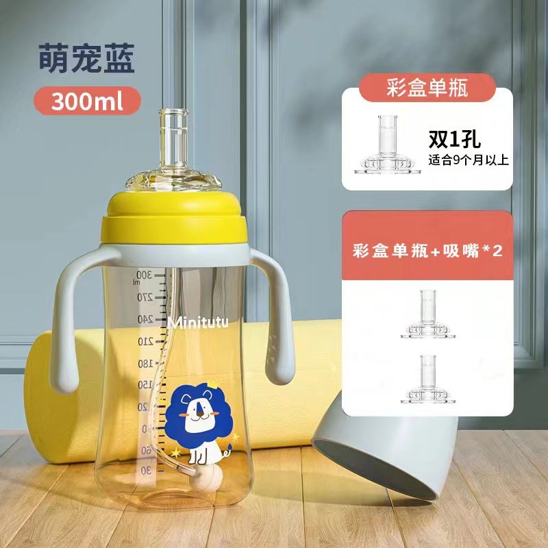 Minitutu Nano Color Wide Mouth Pp A Cup Of Three Sippy Cup Bottle Nipple Suction Mouth Duckbill Baby 300 - Image 1