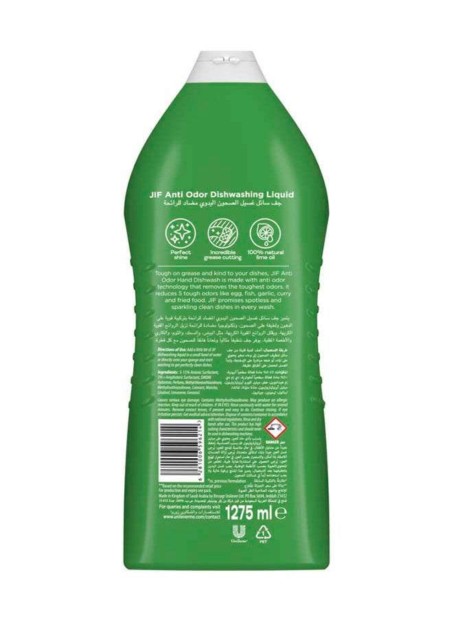 Anti Odor Dish Wash 1275ml - pzsku/Z7292636F0039E5EBC5A6Z/45/_/1689917398/dc8eacc3-7f0b-41c1-82f0-ea700371a4d6