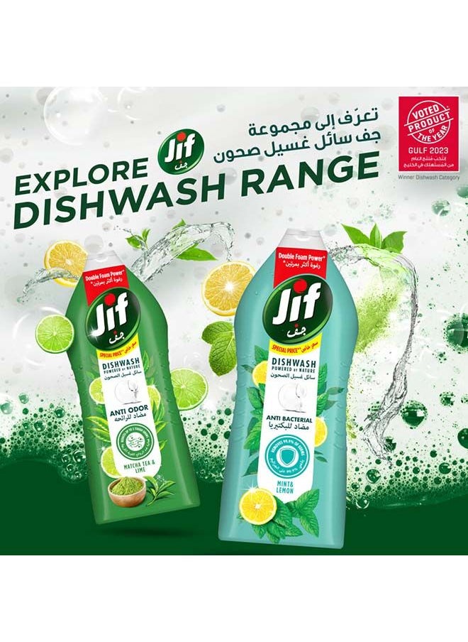 Jif Anti Odor Dish Wash 1275ml  - Image 5