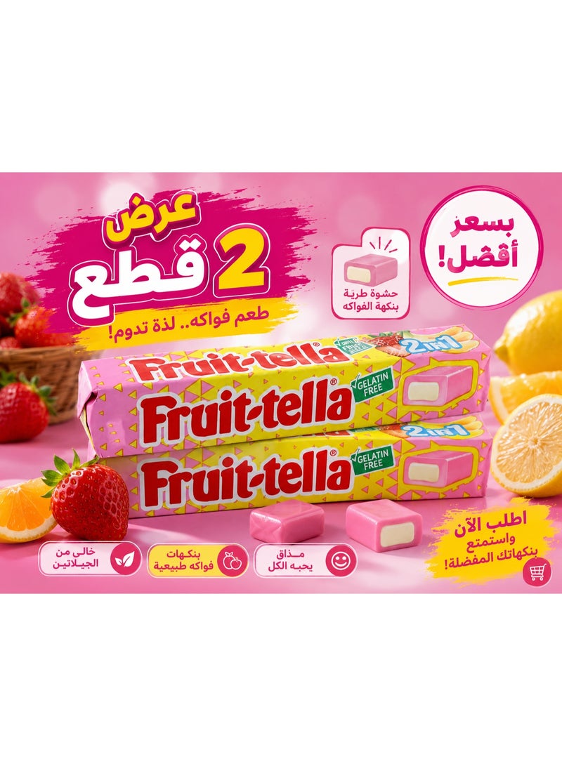 فروتيلا 2 في 1 بالفراولة والموز، حلوى مطاطية بنكهة الفواكه، 33 جم، عبوة 2 رول - Image 1