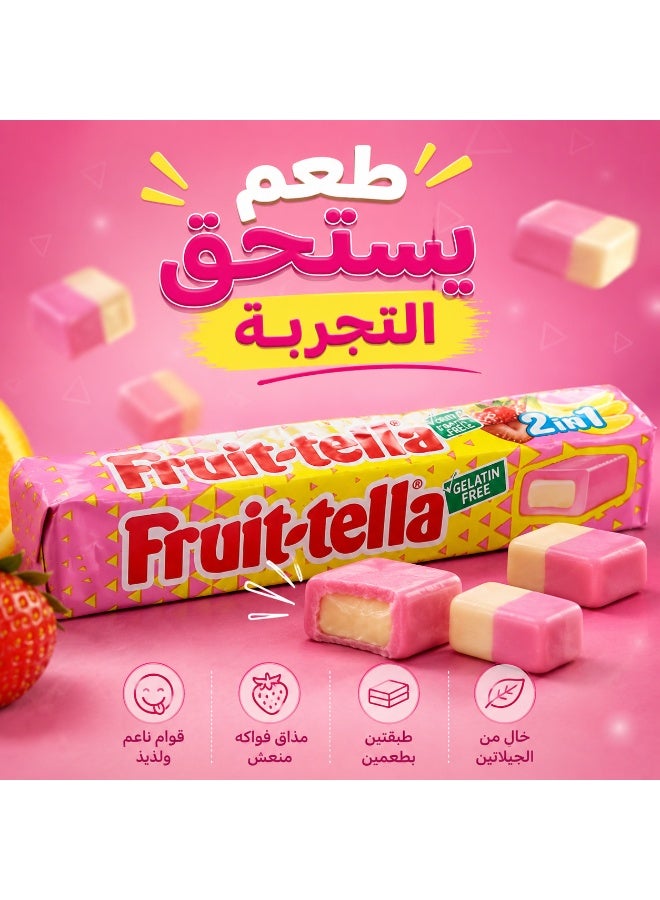 فروتيلا 2 في 1 بالفراولة والموز، حلوى مطاطية بنكهة الفواكه، 33 جم، عبوة 2 رول - Image 4