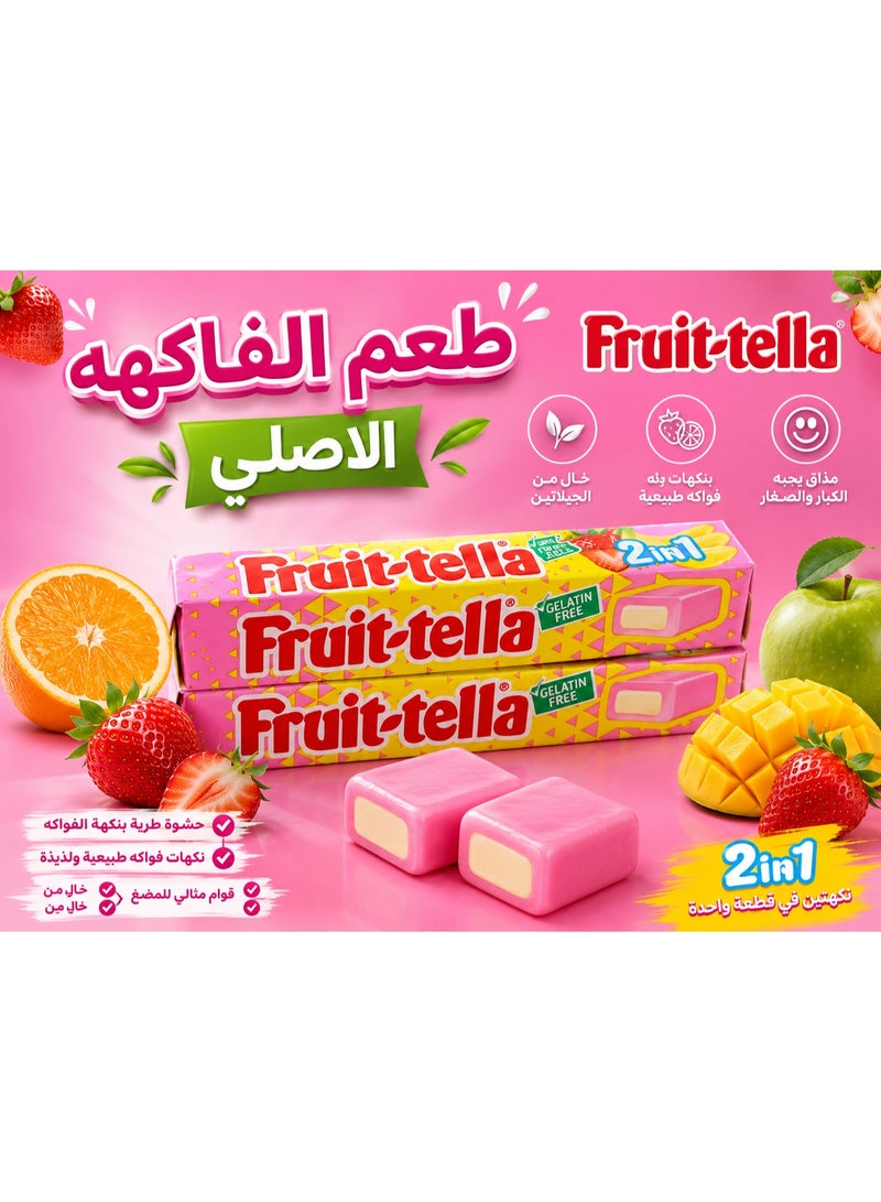 فروتيلا 2 في 1 بالفراولة والموز، حلوى مطاطية بنكهة الفواكه، 33 جم، عبوة 2 رول - Image 5
