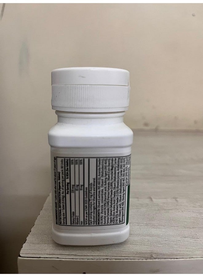 Amway أقراص الحديد وحمض الفوليك من أموى نوتريلايت بالكرز، 200 جرام - Image 2