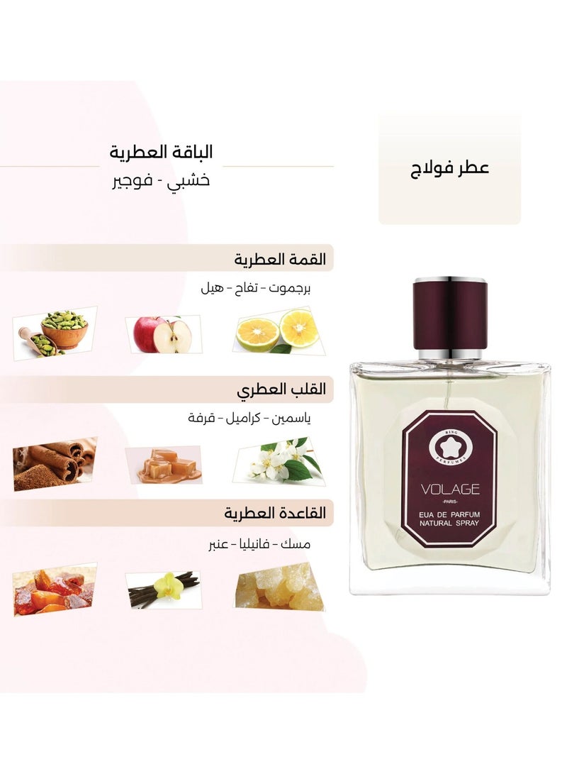 درعه عطر فولاج 100 مل - Image 3