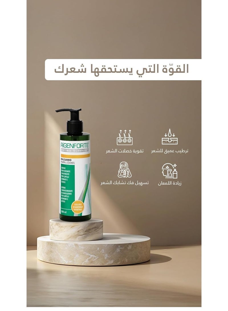 ريجينفورتي بلسم منشط بتقنية Biotinax ، 200 مل - يقوي ويغذي الشعر التالف ، وينعم الملمس ، ويعزز نمو الشعر ولمعانه ، ويقلل من التقصف ويحسن قابلية التصفيف - Image 4