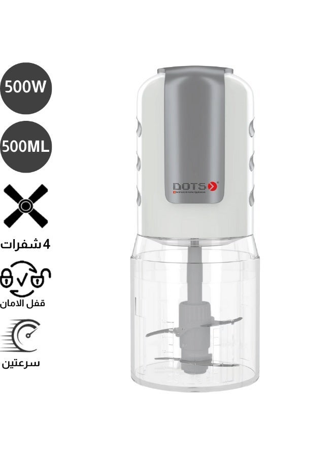 دوتس مفرمة كهربائية من دوتس 0.5 لتر 500 واط وخلاط للخضروات، مفتاح سرعة مزدوج، شفرة من الفولاذ المقاوم للصدأ، سهلة التركيب والتنظيف، أبيض - Image 1